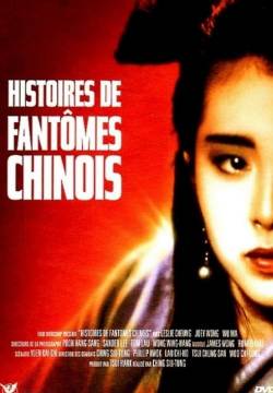 Storia di fantasmi cinesi (1987)