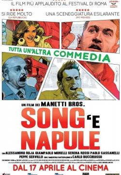 Song'e napule (2013)