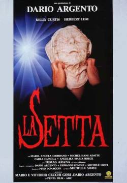 La setta (1991)