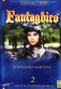 Fantaghirò 2 (1992)
