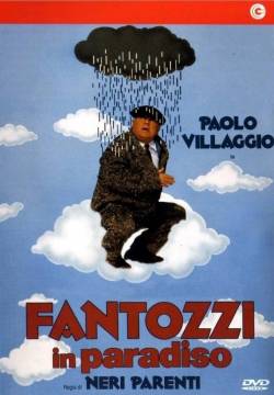 Fantozzi in paradiso (1993)