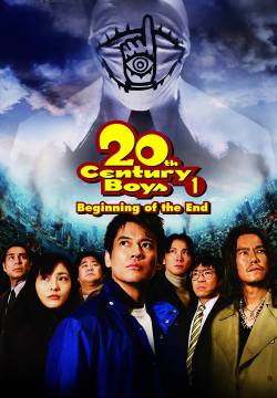20th Century Boys: L'inizio della fine (2008)
