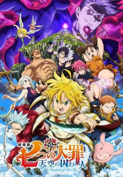 The Seven Deadly Sins the Movie: Prisoners of the Sky (2018)