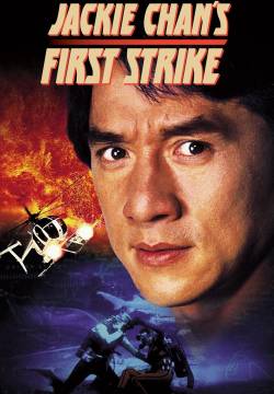 Police story 4 - First strike (1996)