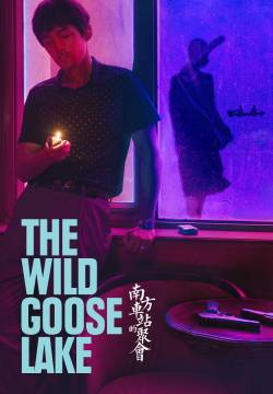 The Wild Goose Lake  - Il lago delle oche selvatiche (2020)