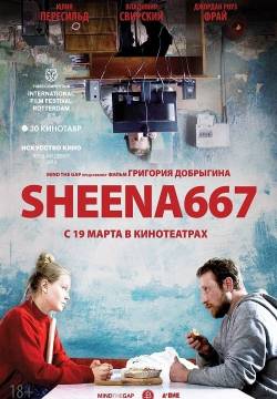Sheena667 (2020)