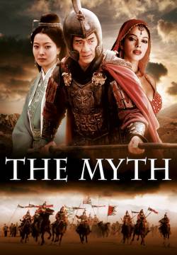 The myth - Il risveglio di un eroe (2005)