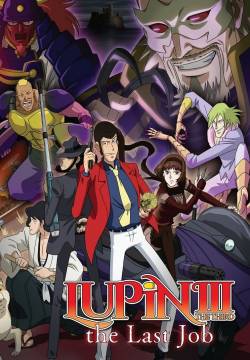 Lupin III - L'ultimo colpo (2010)