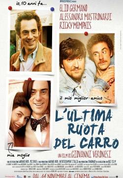 L'Ultima Ruota Del Carro (2013)