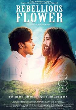 Rebellious Flower - Rebellious Flower  (2016)