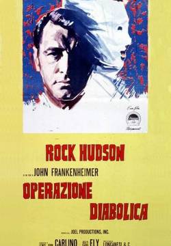 Seconds - Operazione diabolica (1966)