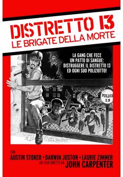 Assault on Precinct 13 - Distretto 13: Le brigate della morte (1976)