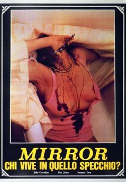 The Boogey Man - Mirror: chi vive in quello specchio? (1980)