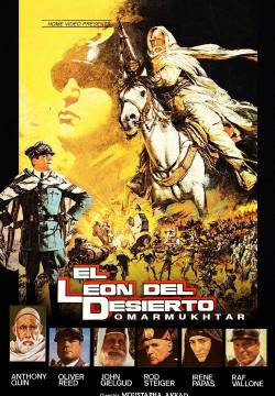 Lion of the Desert - Il leone del deserto (1981)