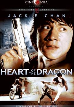 Heart of the Dragon - La prima missione (1985)