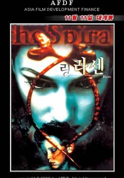 The Spiral (1998)