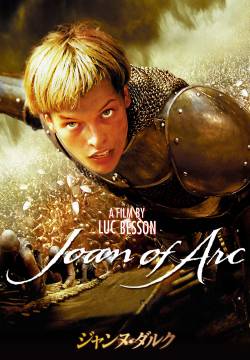 Joan of Arc - Giovanna d'Arco (1999)