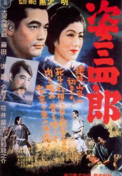 Sanshiro sugata - La leggenda del grande judo (1943)