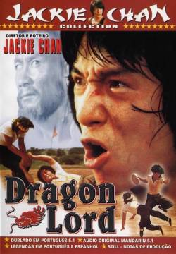 Dragon Lord - I due cugini (1982)