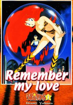 Lamù - Remember My Love (1985)