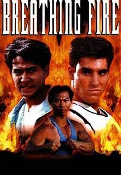 Breathing Fire - Uniti per vincere (1991)