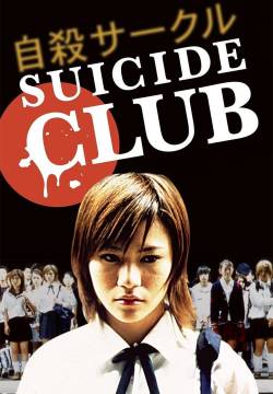 Suicide Club - Suicide circle (2001)