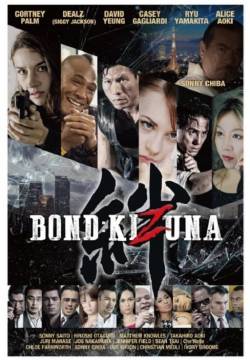 Bond: Kizuna (2019)