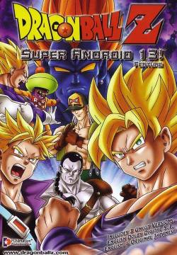 Dragon Ball Z - I tre super Saiyan (1992)