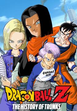 Dragon Ball Z - La storia di Trunks (1993)