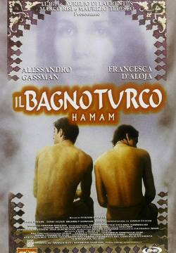 Hamam - Il bagno turco (1997)