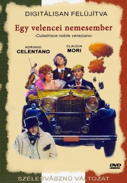 Lunatics and Lovers - Culastrisce nobile veneziano (1976)