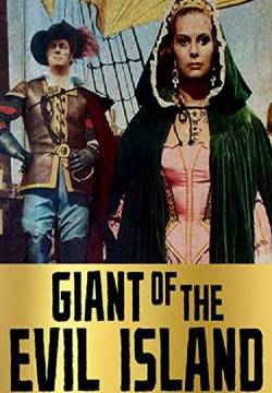 Giant of the evil island - Il mistero dell'isola maledetta (1965)