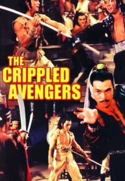 Crippled Avengers (1978)