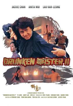 Drunken Master 2 (1994)