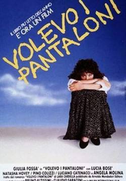 Volevo i pantaloni (1990)