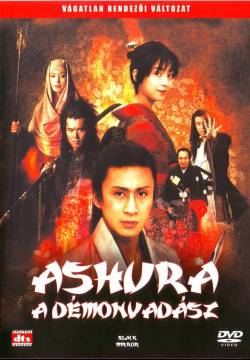 Ashura - La regina dei demoni (2005)