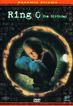Ring 0: Birthday (2000)