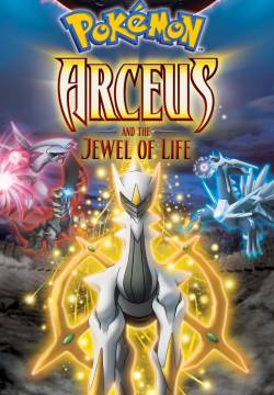 Pokémon: Arceus e il Gioiello della Vita (2009)