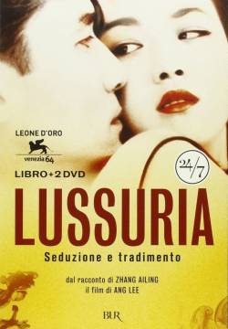 Lussuria - Seduzione e tradimento (2007)