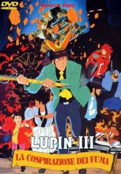 Lupin III: La cospirazione dei Fuma (1987)