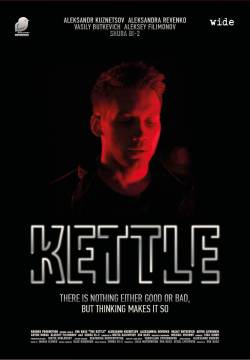 The Kettle (2019)