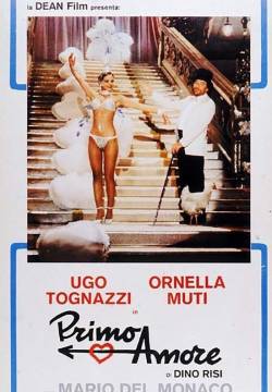 Primo amore (1978)