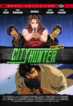City Hunter: Arrestate Ryo Saeba (1999)