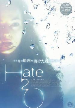 Hate 2 O - H2Odio (2006)