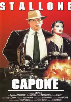 Capone - Quella sporca ultima notte (1975)