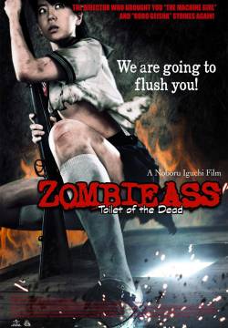 Zombie Ass: Toilet of the Dead (2011)
