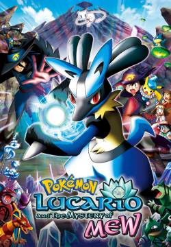 Pokémon: Lucario e il mistero di Mew (2005)