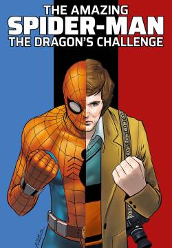 Spider-Man: The Dragon's Challenge - L'Uomo ragno sfida il drago (1981)
