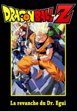 Dragon Ball Z Gaiden: Saiyajin Zetsumetsu Keikaku (1993)