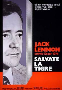 Salvate la tigre (1973)